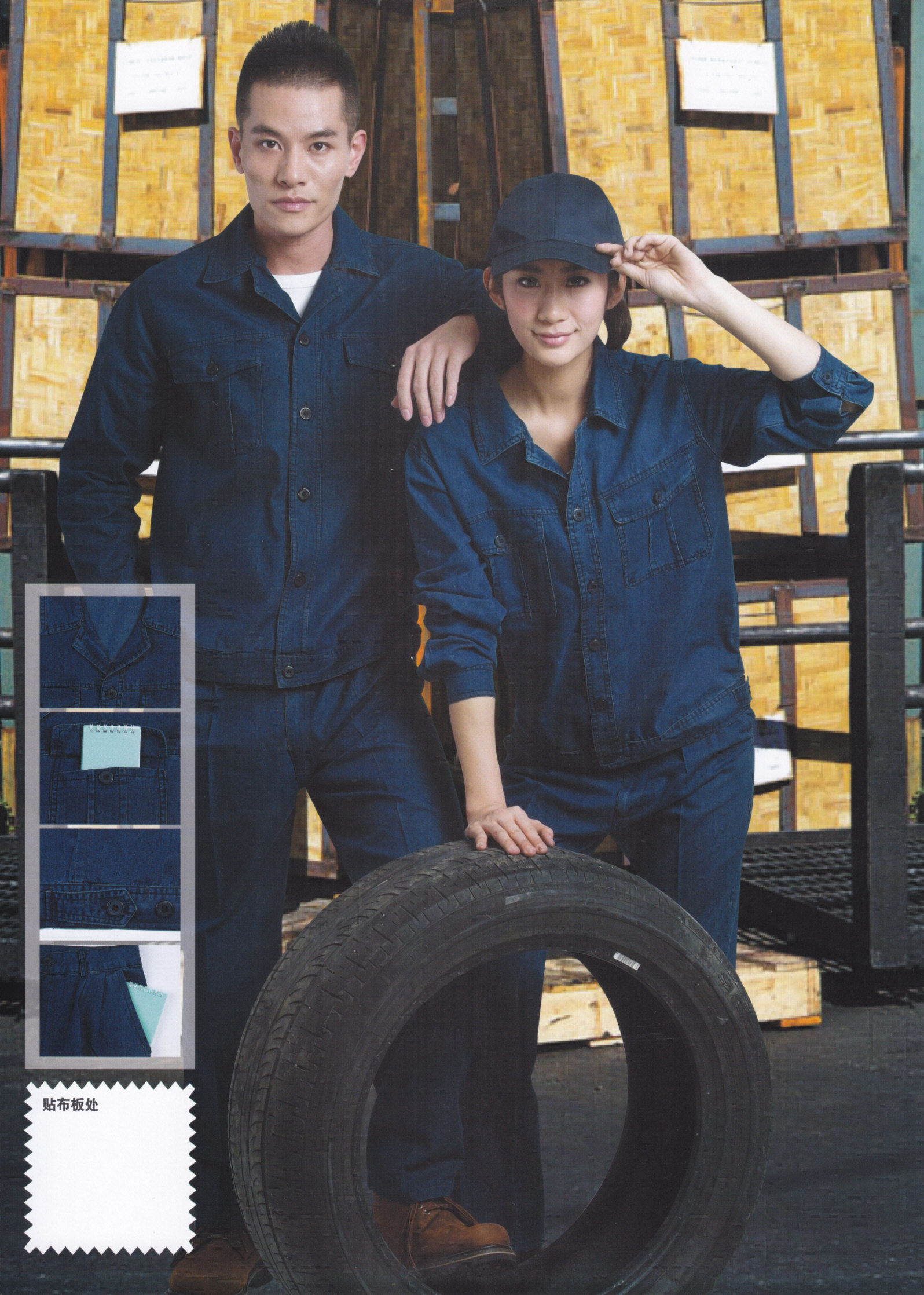 牛仔工作服春秋男女牛仔服